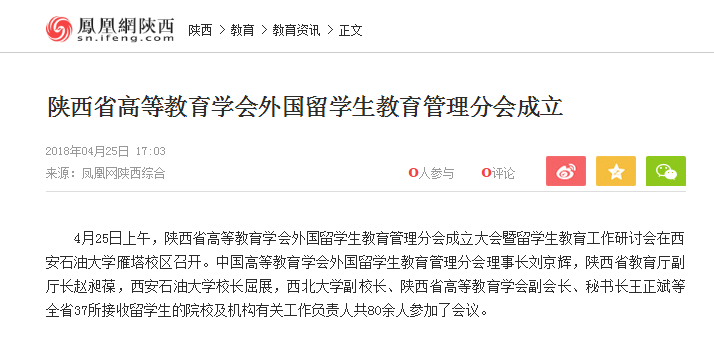 鳳凰網(wǎng).png