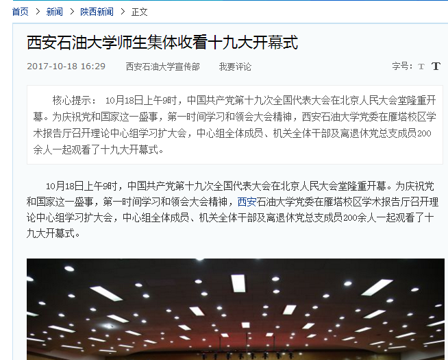 陜西網(wǎng).png