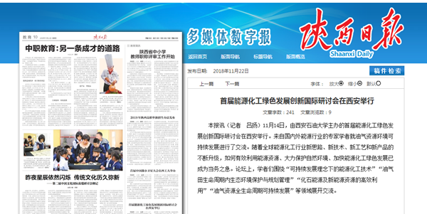 QQ截圖20181122093756.png